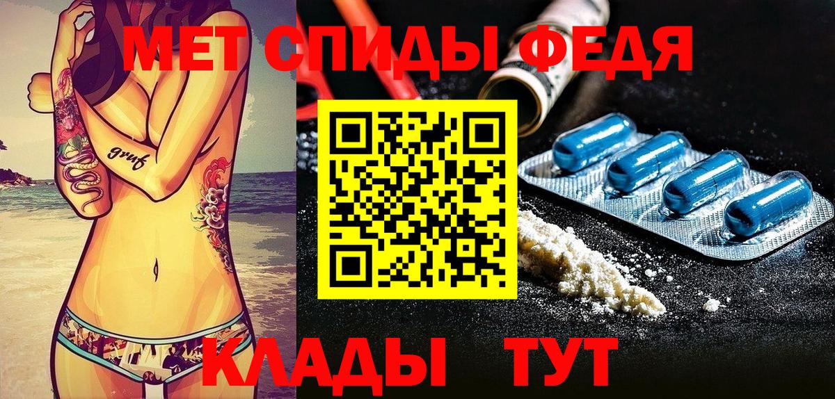 АМФЕТАМИН  Вход с VPN  Люберцы  Amphetamine 98% 