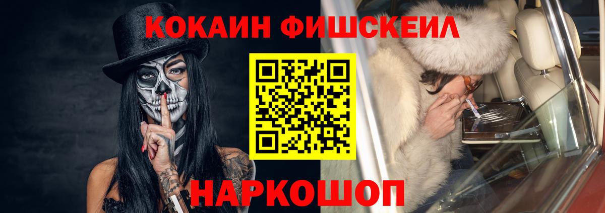КОКАИН 98% Люберцы