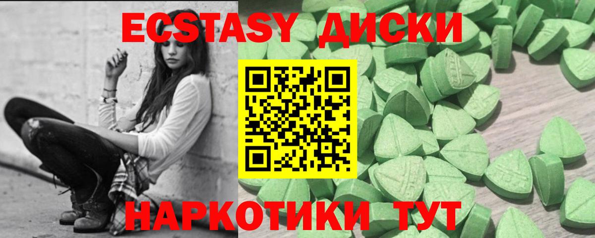 Ecstasy бентли Люберцы