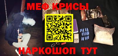 прущая мука Бузулук