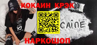 прущая мука Бузулук