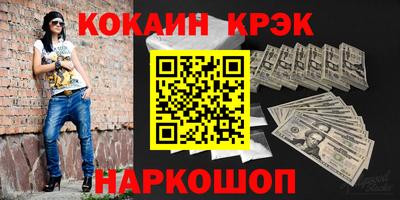 спиды Будённовск