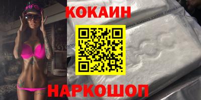 спиды Будённовск