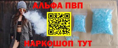 спиды Будённовск