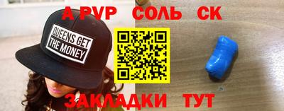 прущая мука Бузулук