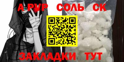 спиды Будённовск