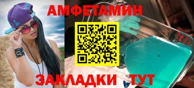 спиды Будённовск