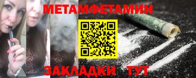 спиды Будённовск
