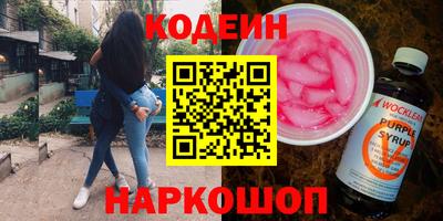 спиды Будённовск