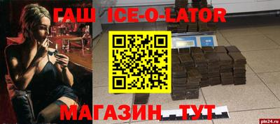 бошки Бугуруслан