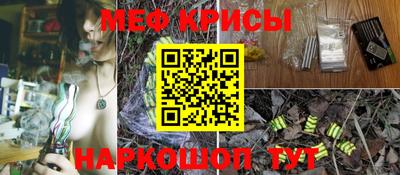 спиды Будённовск