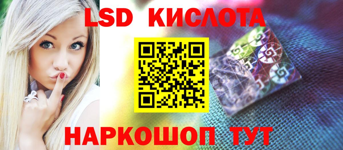 LSD-25 экстази ecstasy  Вход с VPN  Люберцы  ЛСД экстази ecstasy 