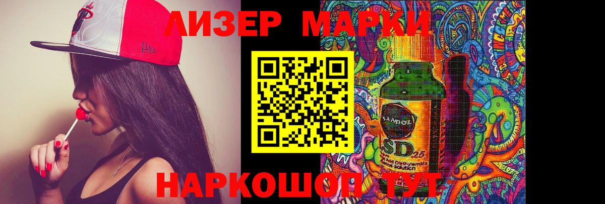 МДМА Люберцы