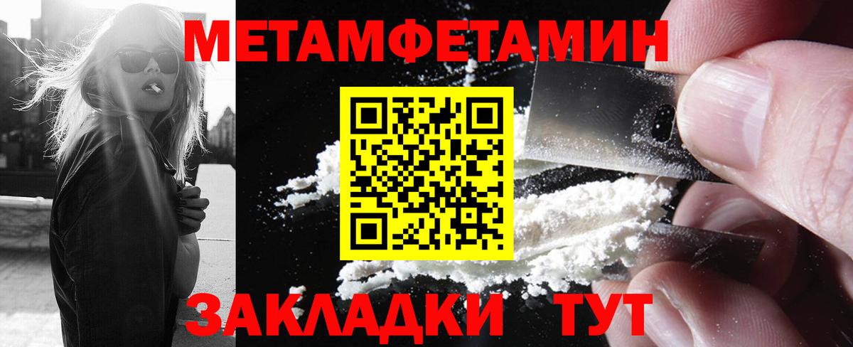 Люберцы  МЕТАМФЕТАМИН винт  Вход с VPN  МЕТАМФЕТАМИН винт 