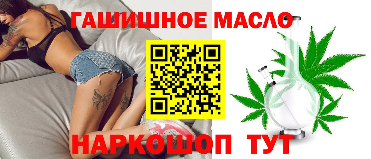 Люберцы  ТГК Wax  Вход с VPN  ТГК вейп 