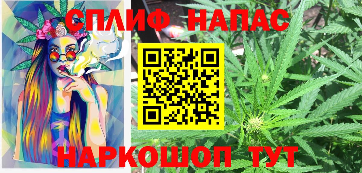 Марихуана OG Kush Люберцы